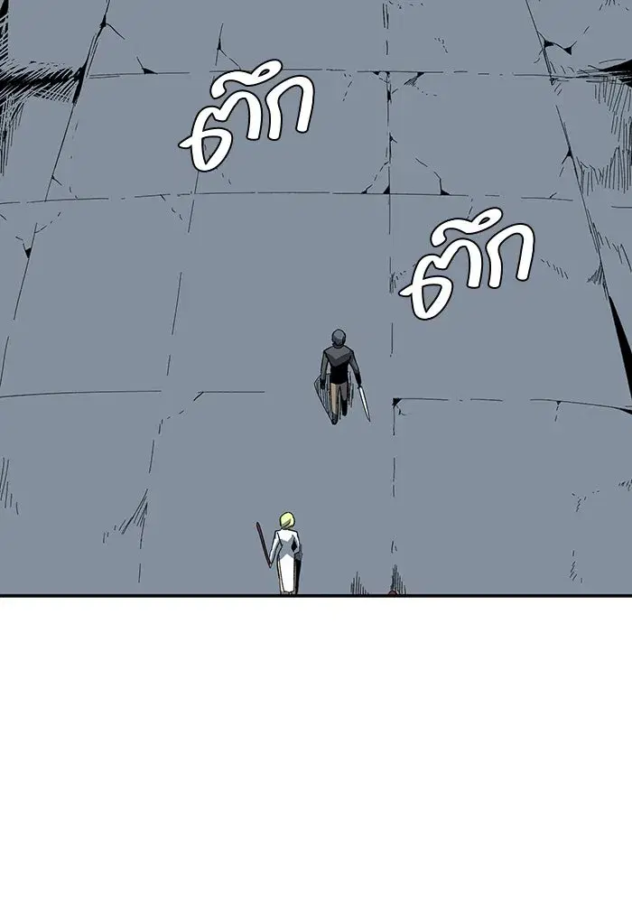 หน้า 53 จาก 117