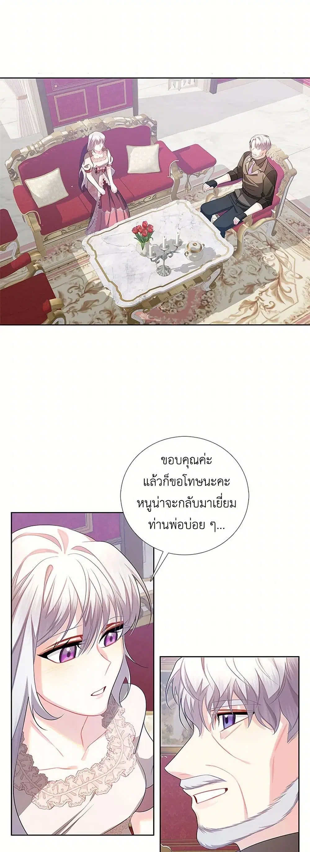หน้า 30 จาก 33