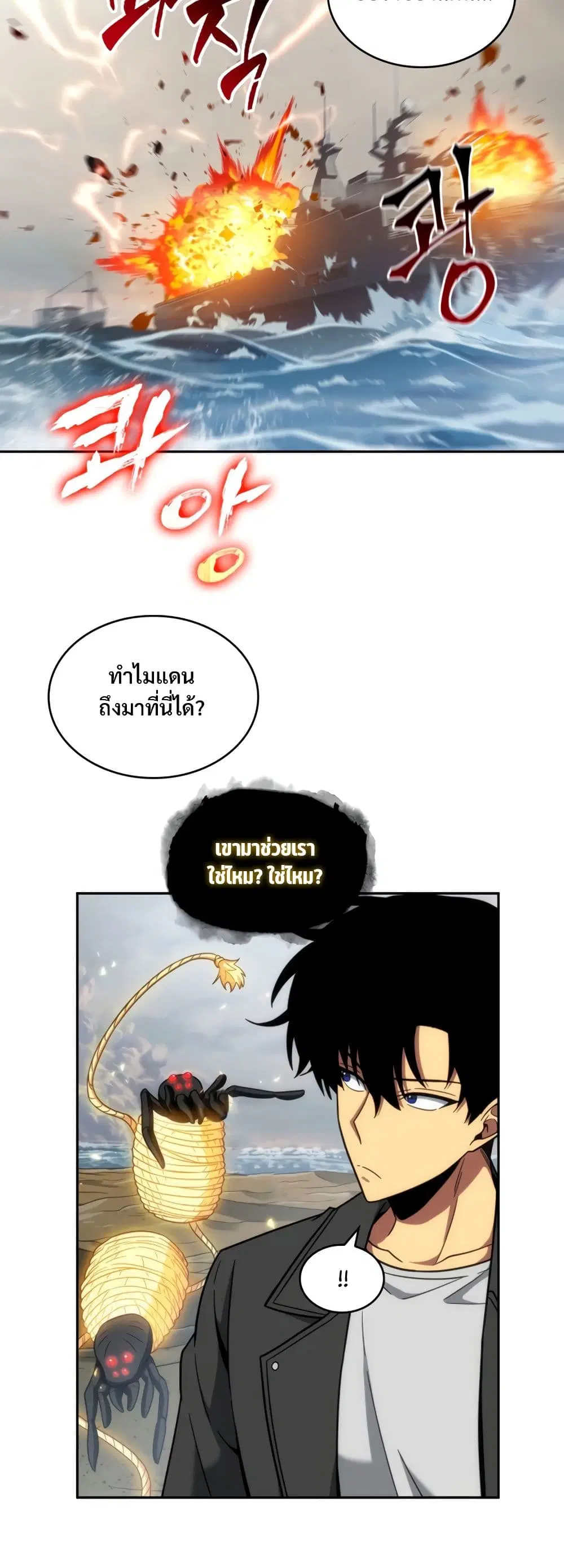 หน้า 24 จาก 40