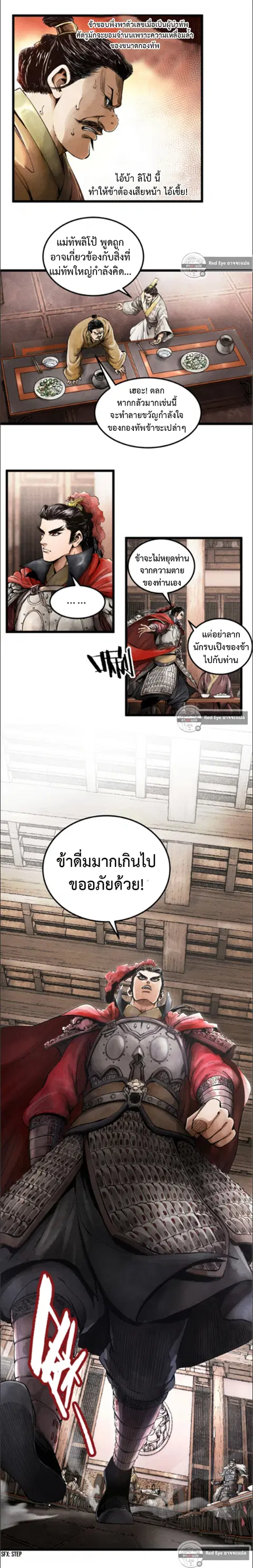 หน้า 3 จาก 6