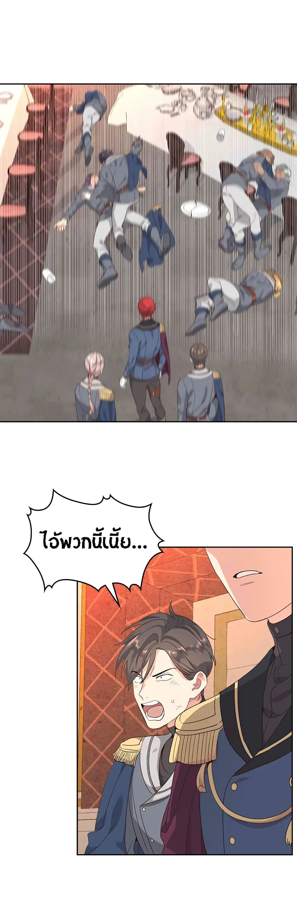 หน้า 7 จาก 36