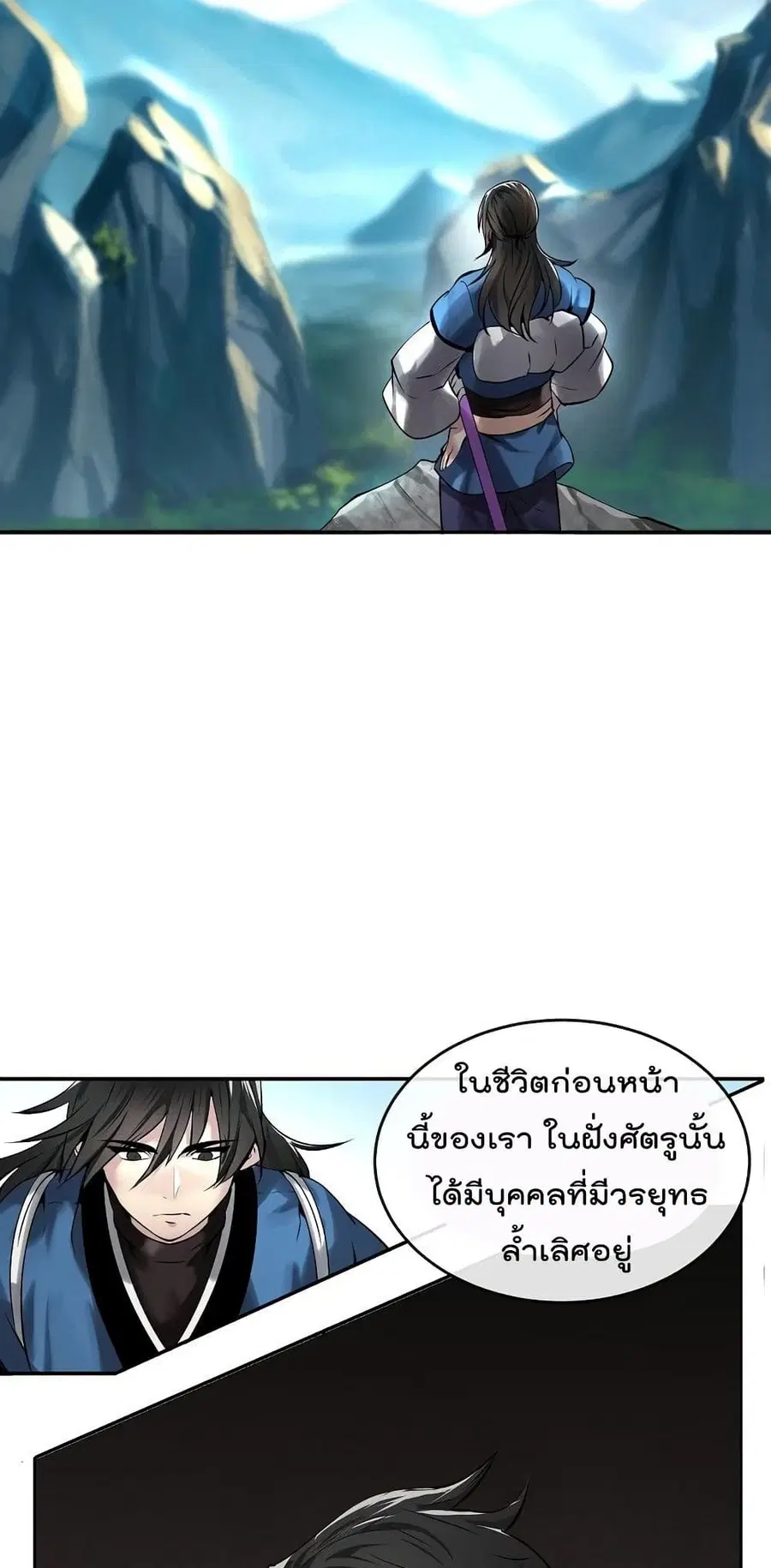 หน้า 42 จาก 62