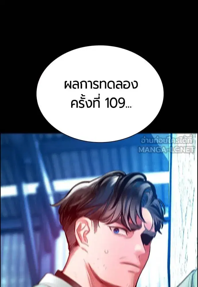 หน้า 73 จาก 173