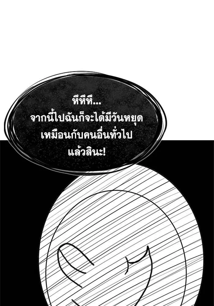 หน้า 32 จาก 116
