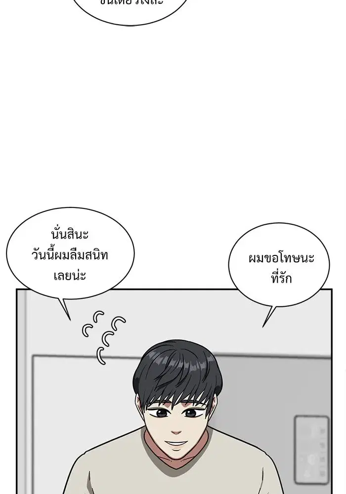 หน้า 112 จาก 132