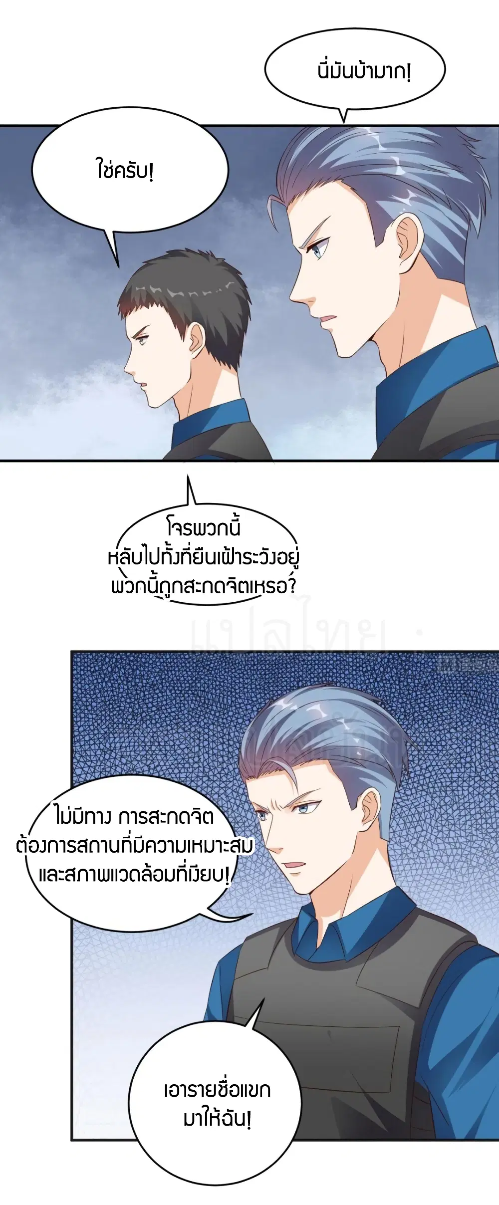 หน้า 16 จาก 23
