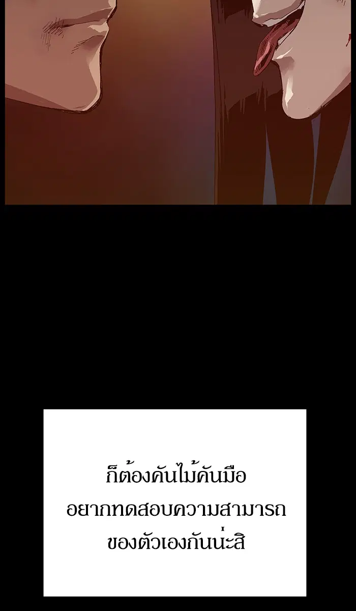 หน้า 46 จาก 111