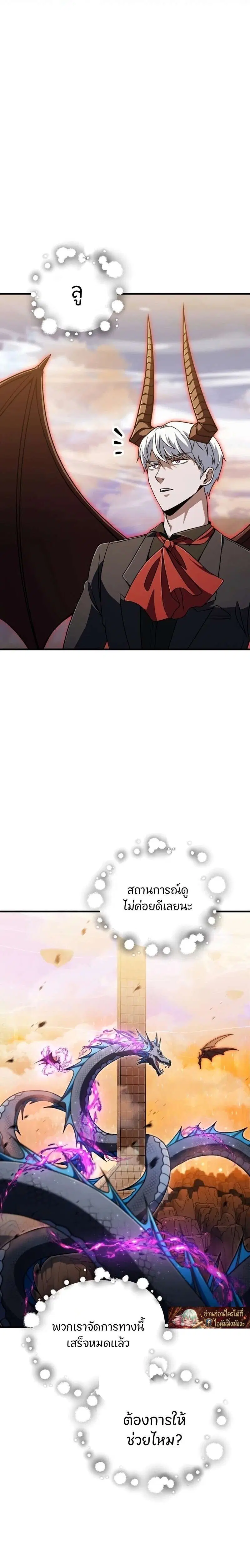 หน้า 8 จาก 37