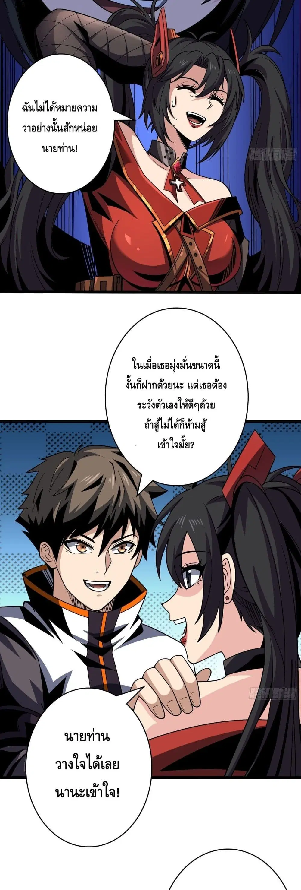 หน้า 19 จาก 22