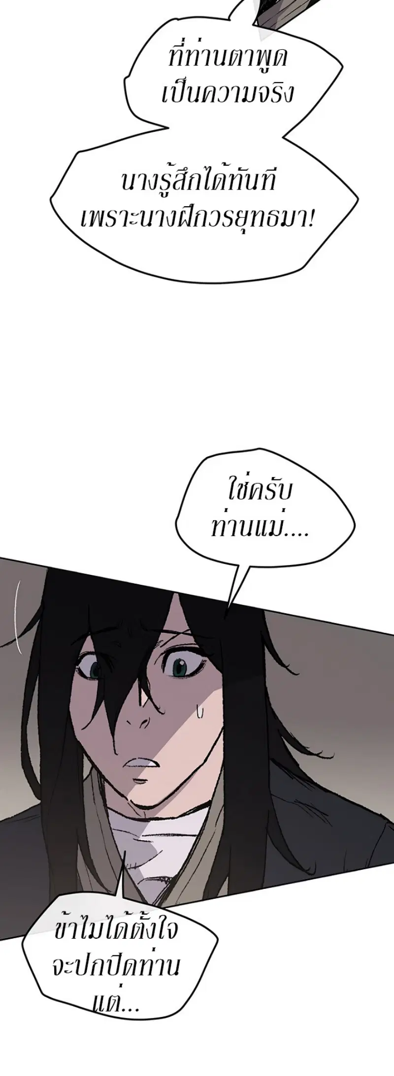 หน้า 56 จาก 72