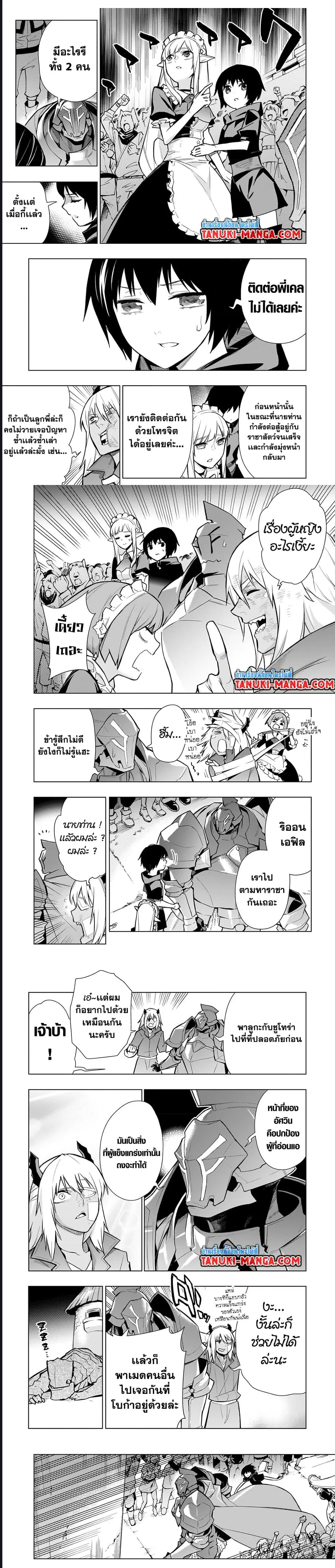 หน้า 3 จาก 6