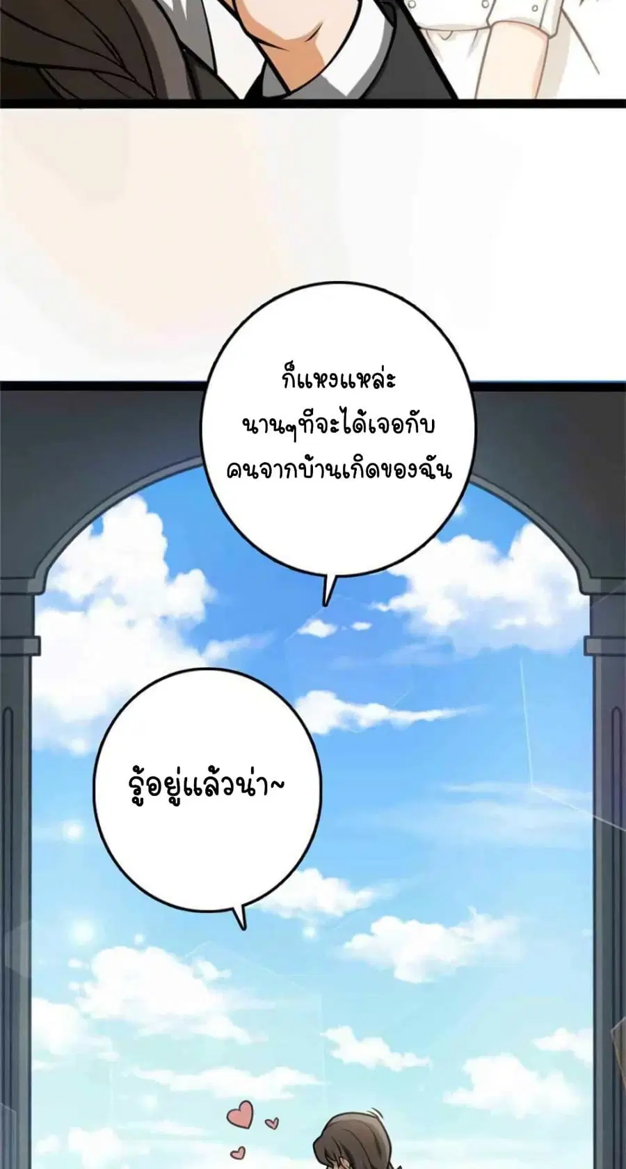 หน้า 24 จาก 25