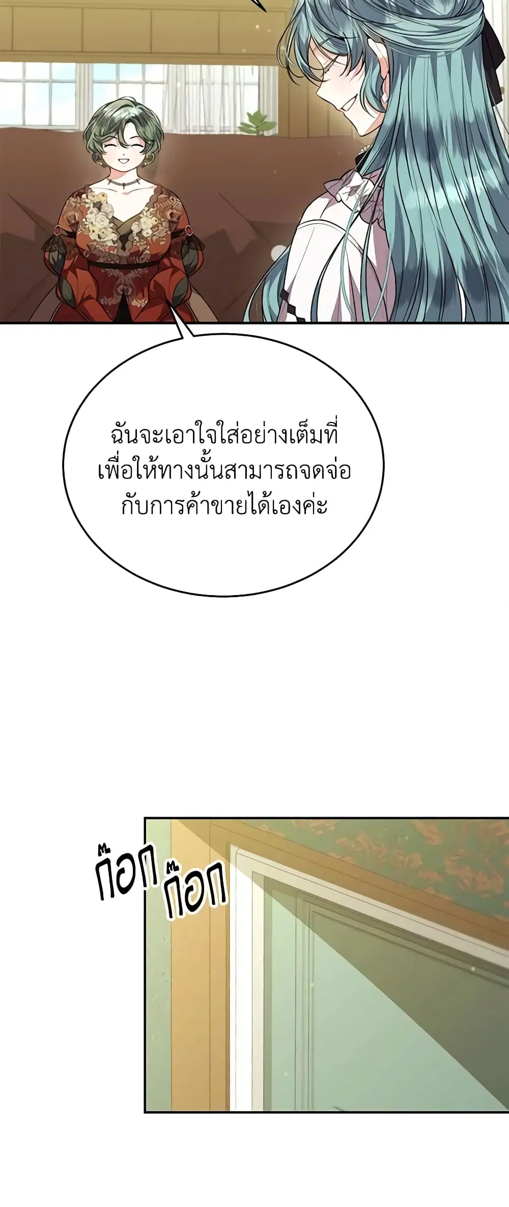หน้า 26 จาก 49