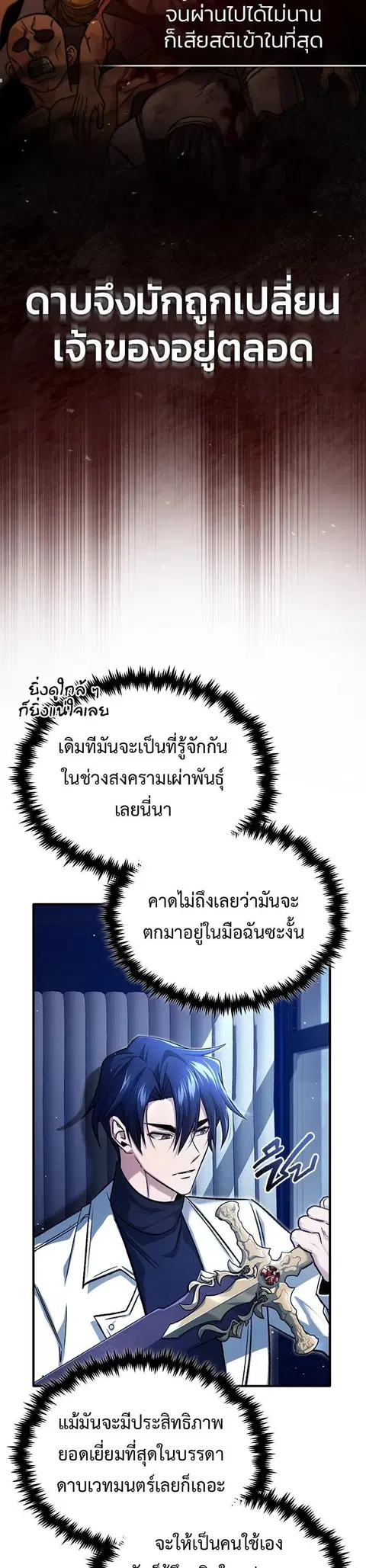 หน้า 18 จาก 42