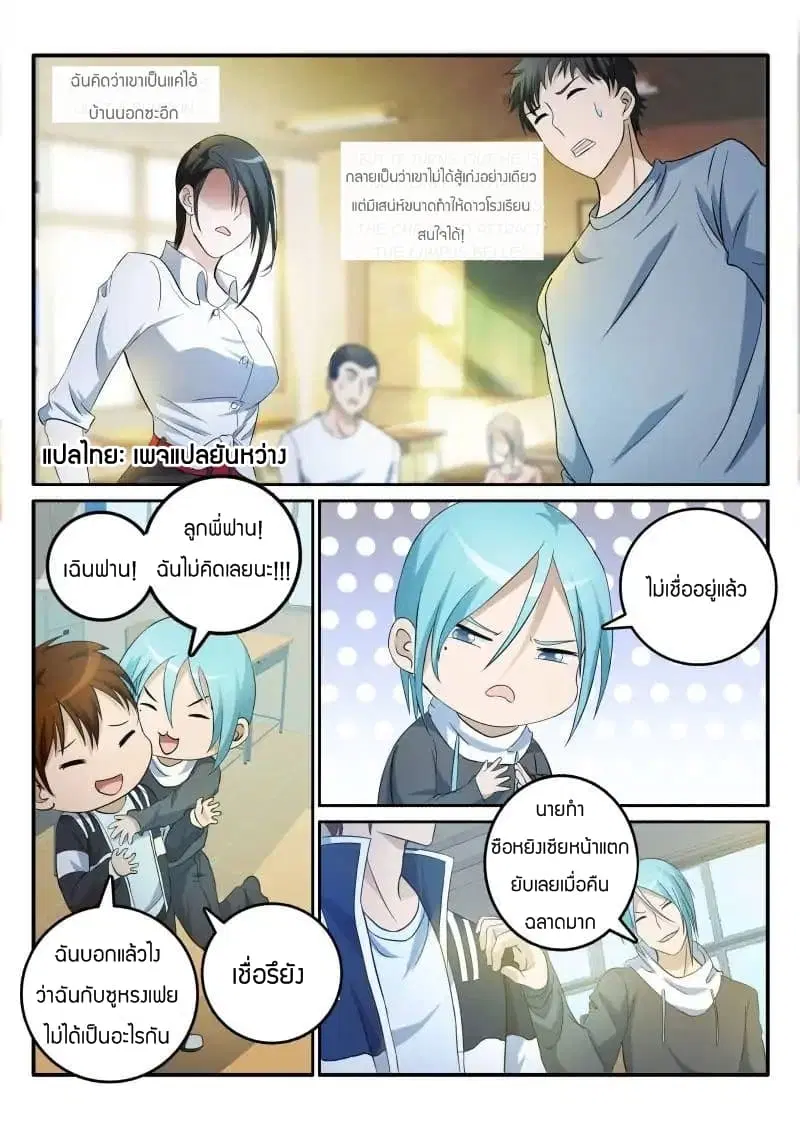 หน้า 4 จาก 10