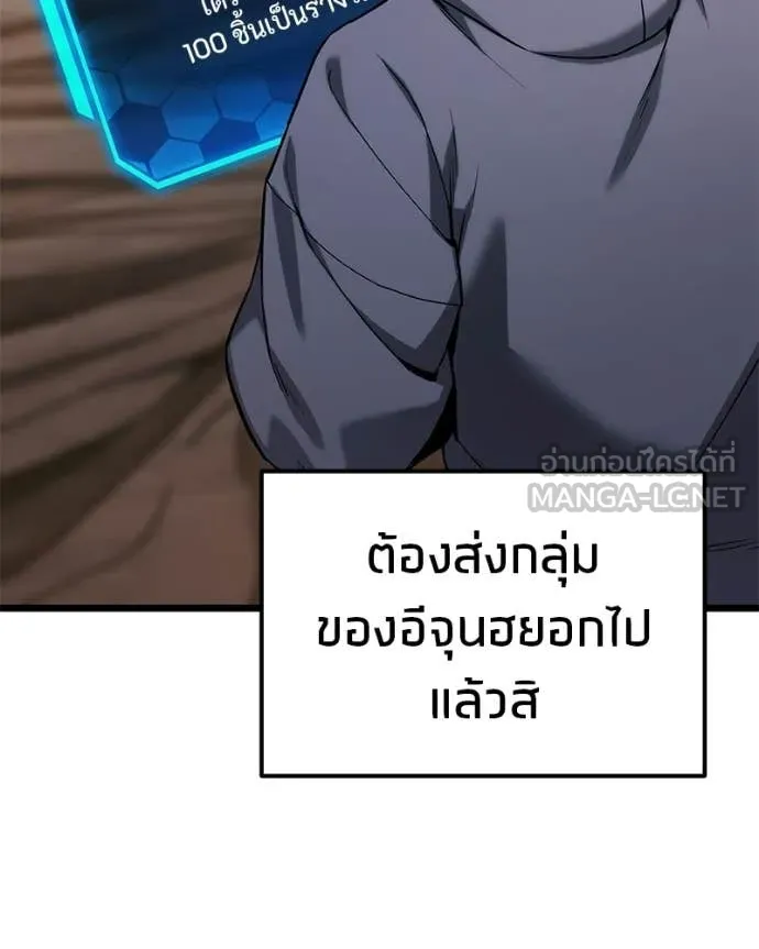 หน้า 15 จาก 158