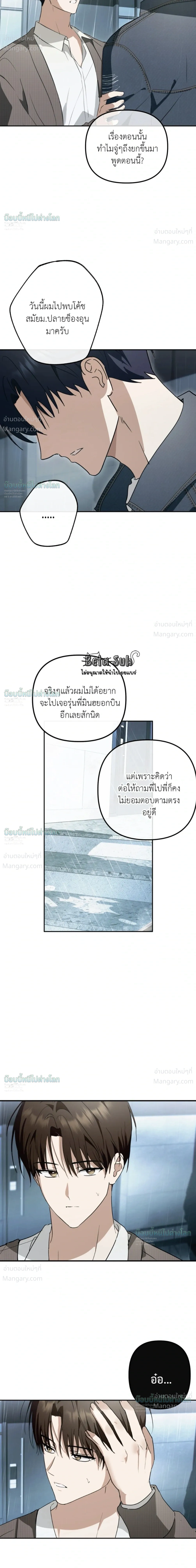 หน้า 20 จาก 39