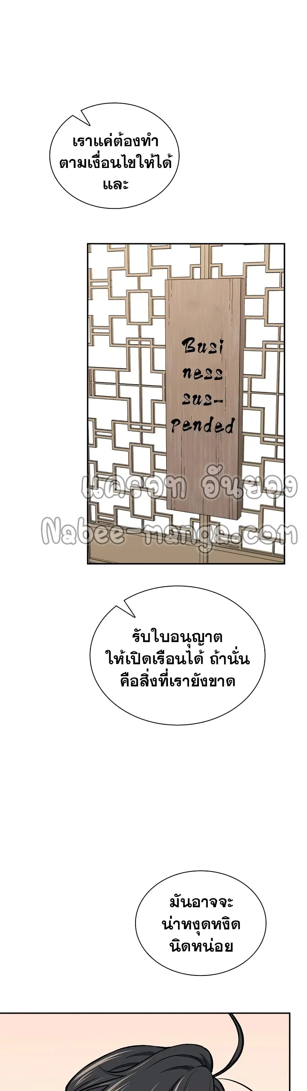 หน้า 35 จาก 42