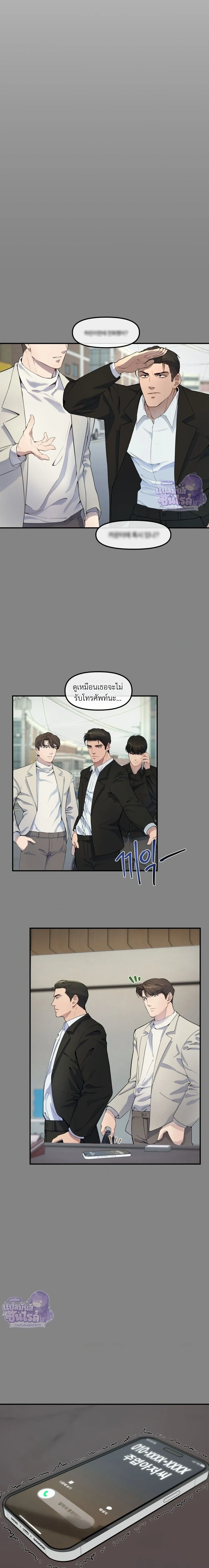 หน้า 16 จาก 21