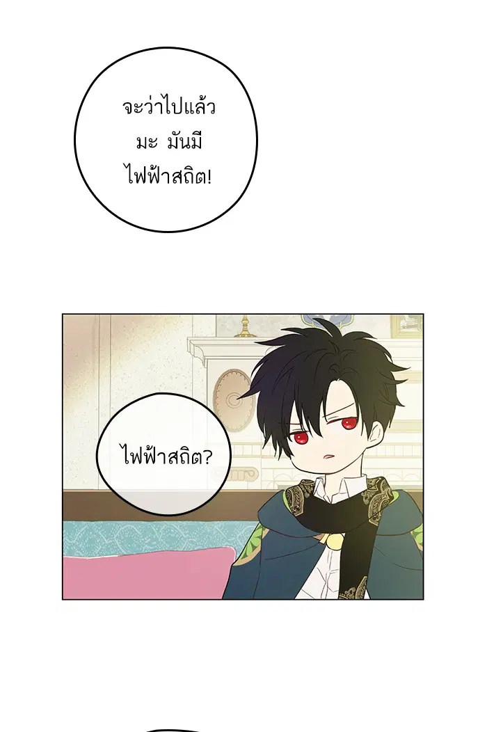 หน้า 28 จาก 83