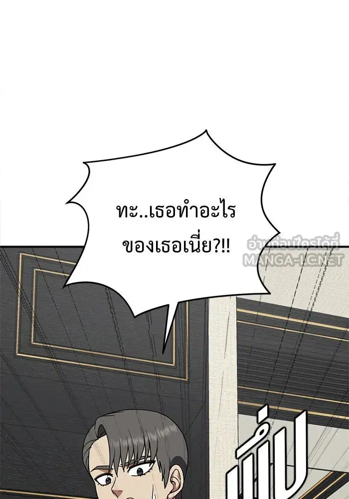 หน้า 153 จาก 205