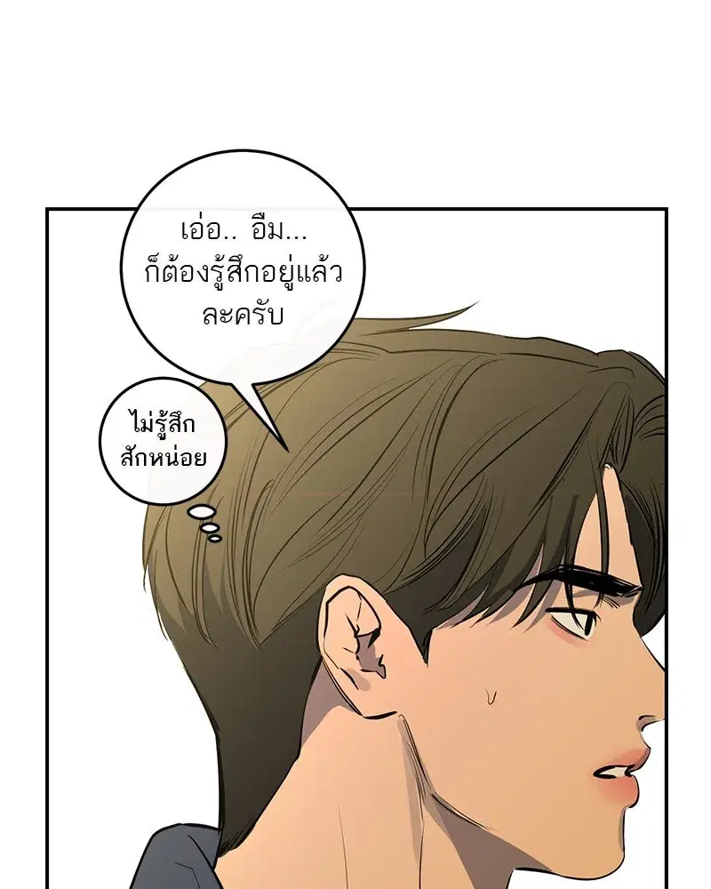 หน้า 142 จาก 157