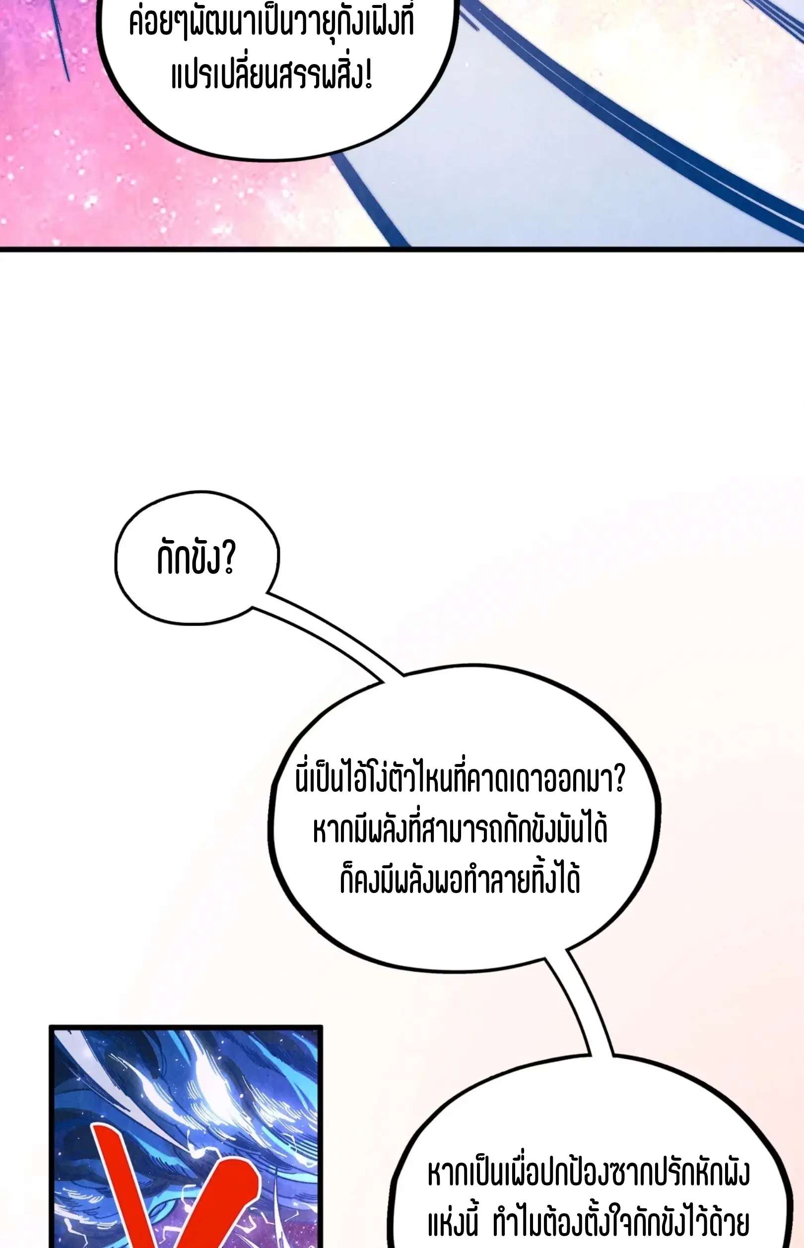 หน้า 9 จาก 76