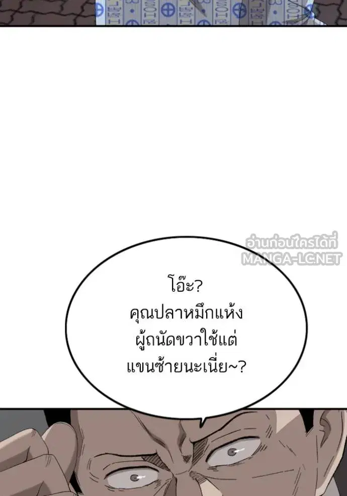 หน้า 60 จาก 133