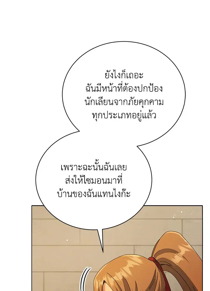 หน้า 101 จาก 117
