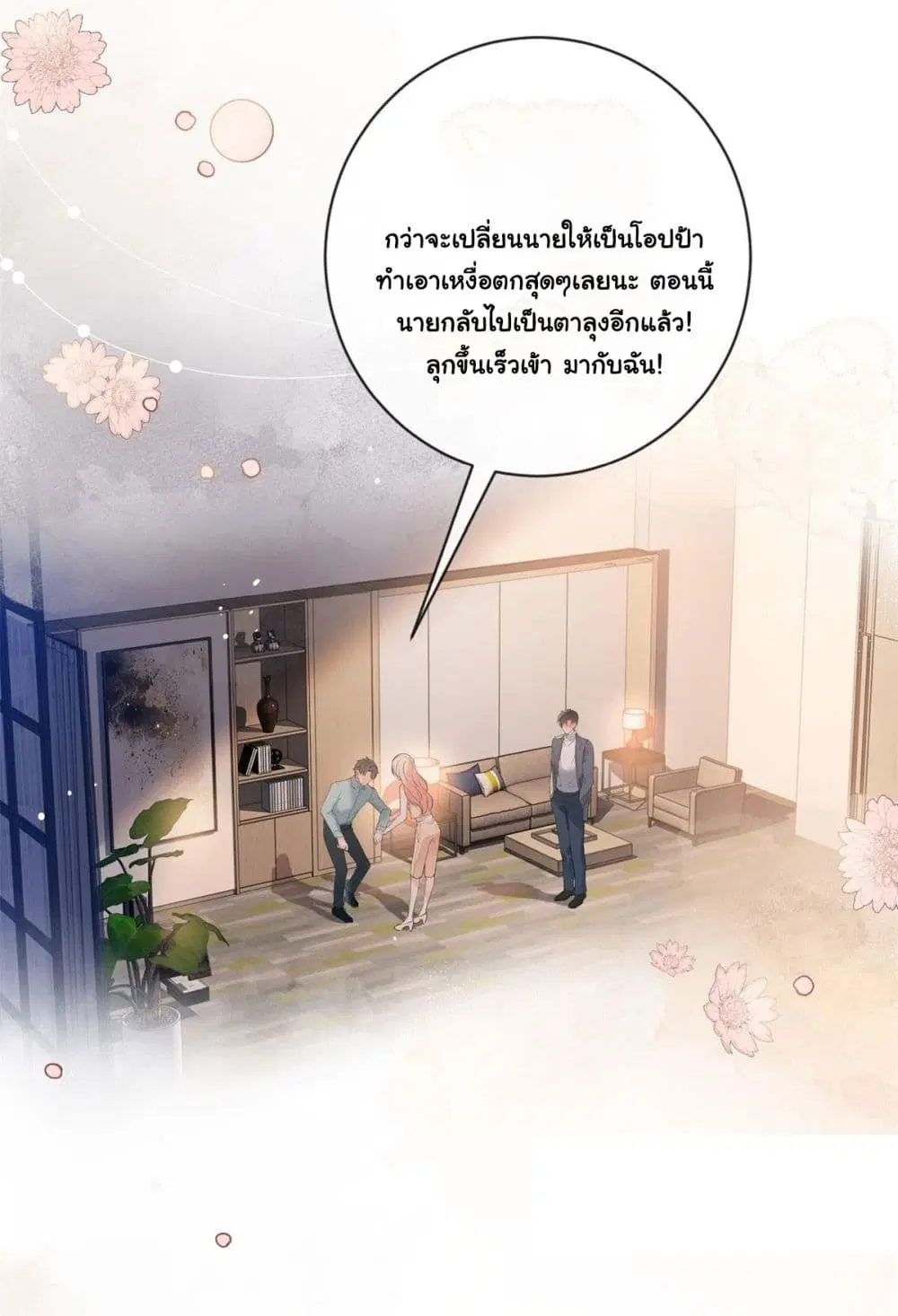 หน้า 10 จาก 46