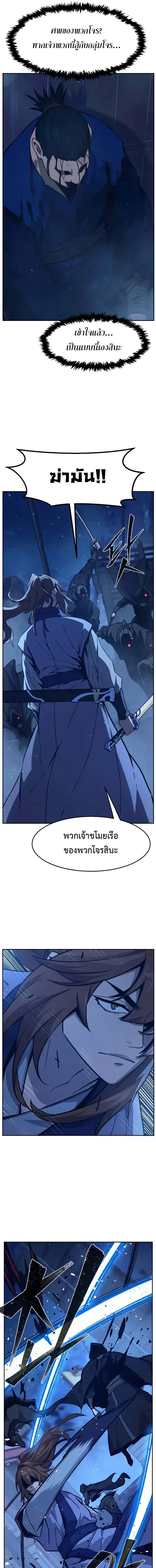 หน้า 5 จาก 24