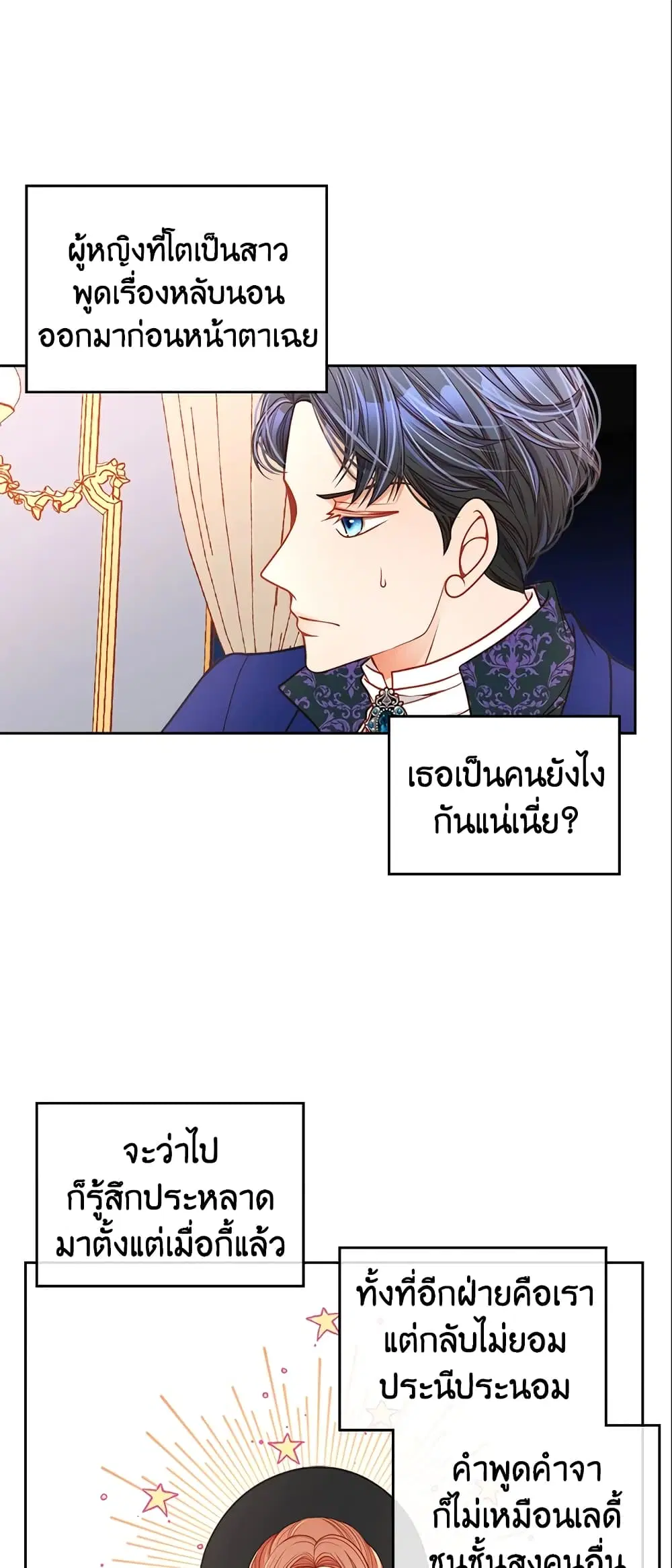 หน้า 25 จาก 41