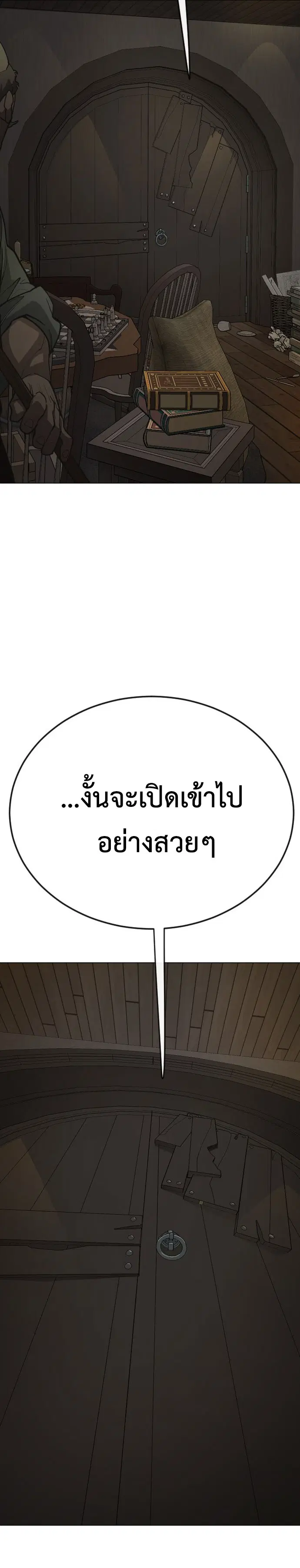 หน้า 50 จาก 55