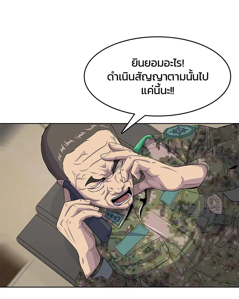 หน้า 96 จาก 108