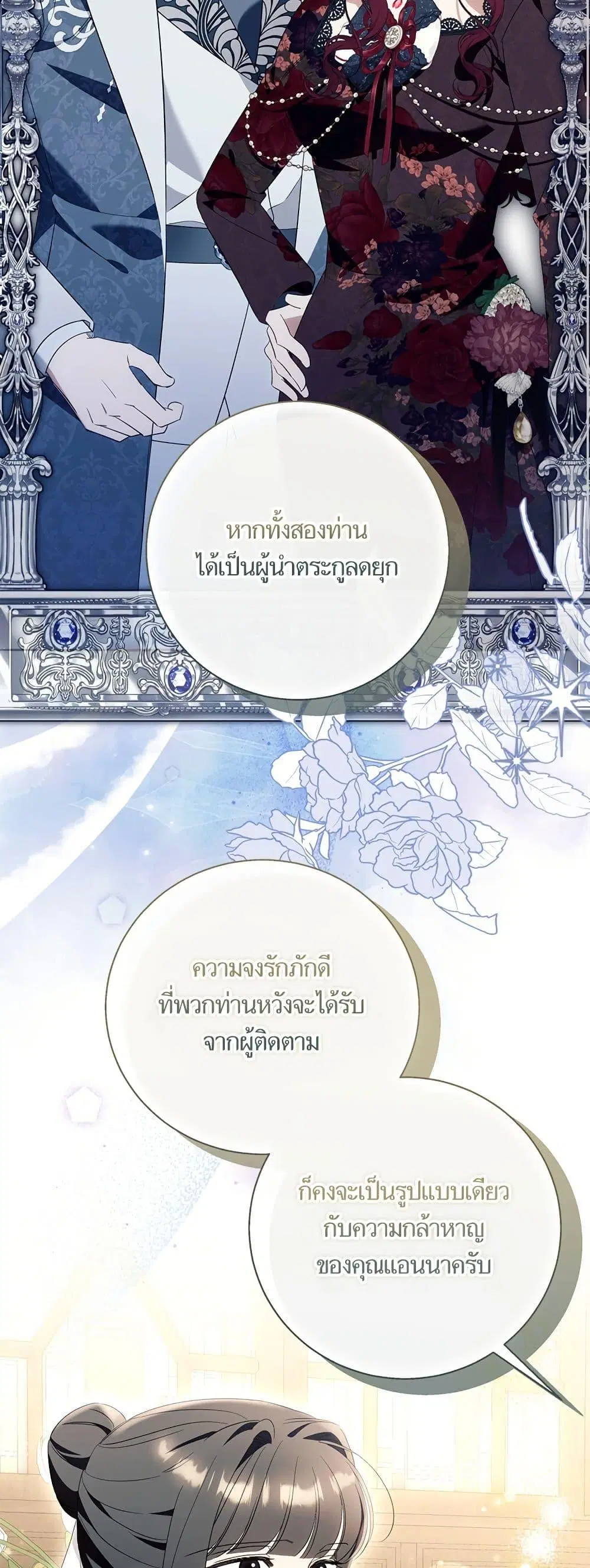หน้า 15 จาก 52