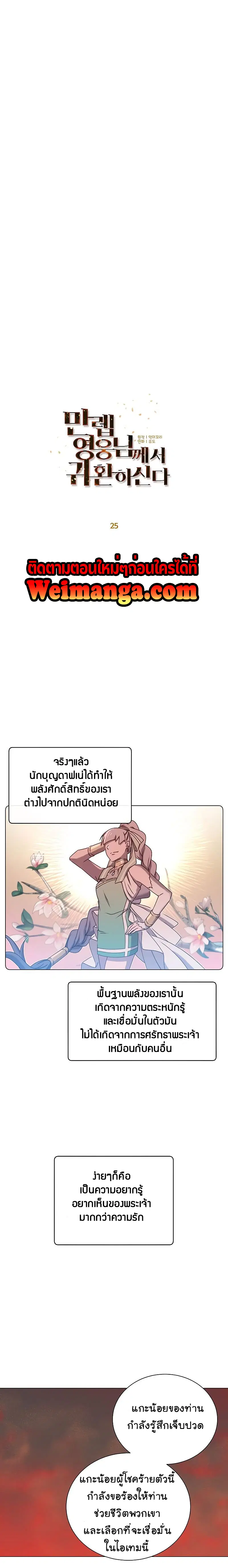 หน้า 10 จาก 20