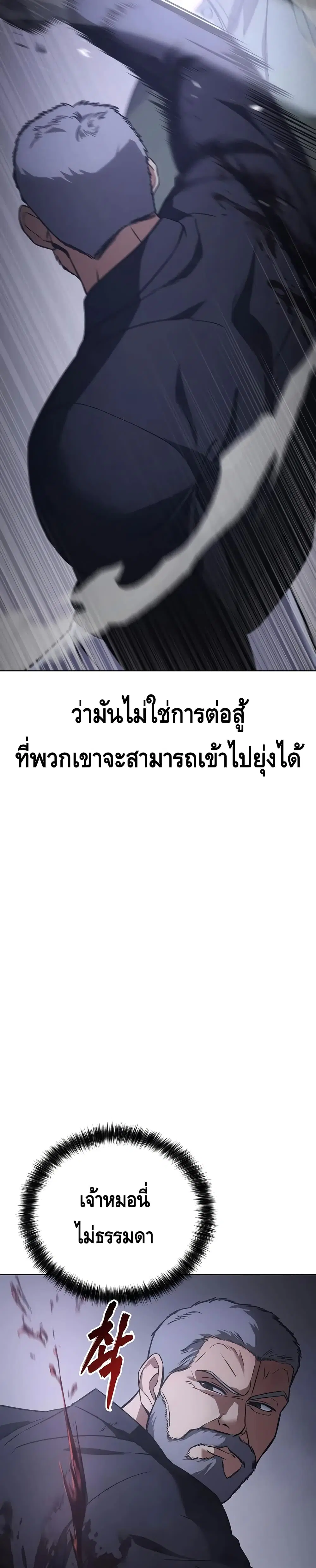 หน้า 19 จาก 60