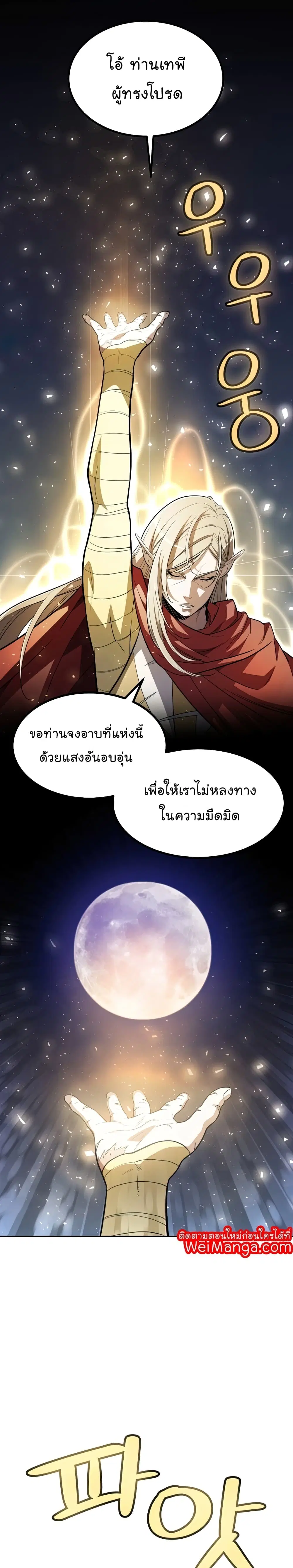 หน้า 22 จาก 32