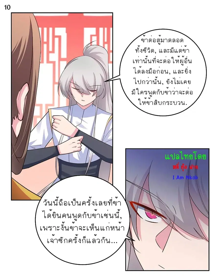 หน้า 11 จาก 22