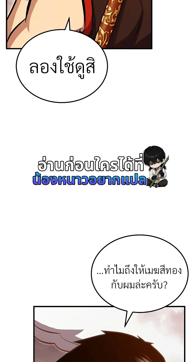 หน้า 22 จาก 108