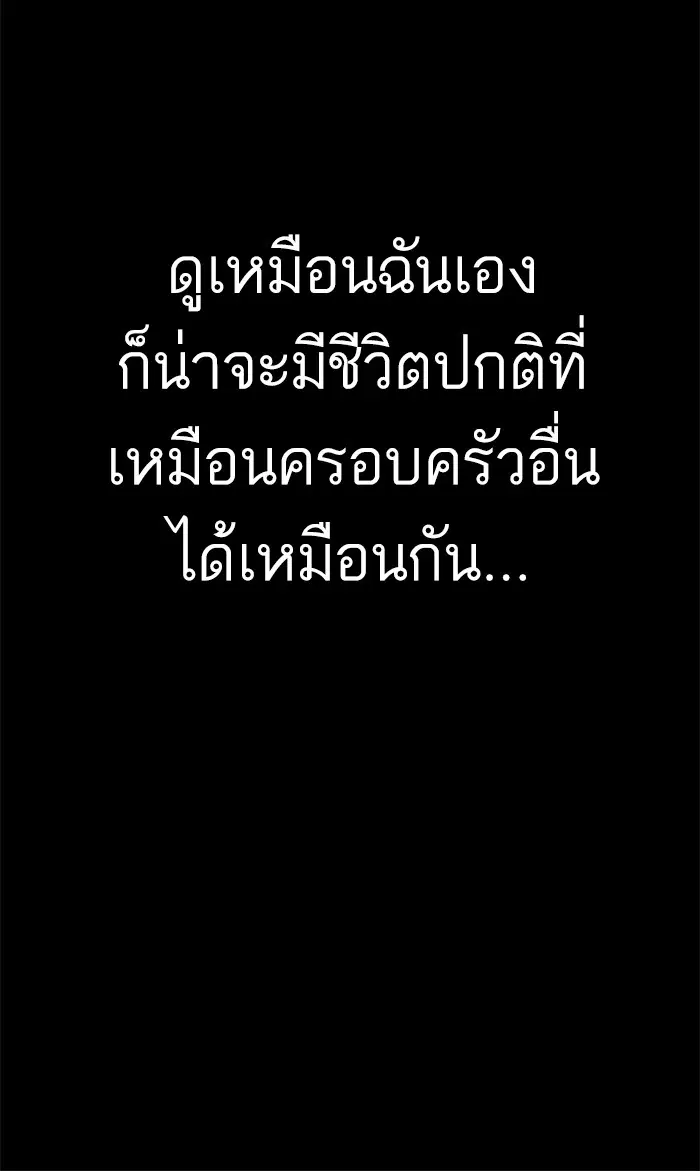หน้า 112 จาก 112