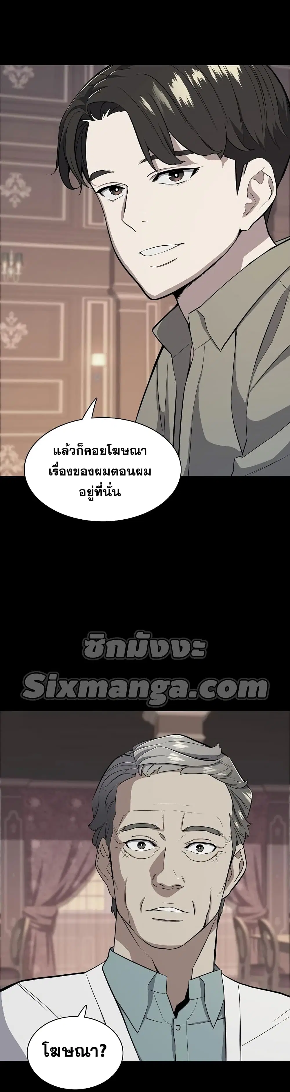 หน้า 4 จาก 52