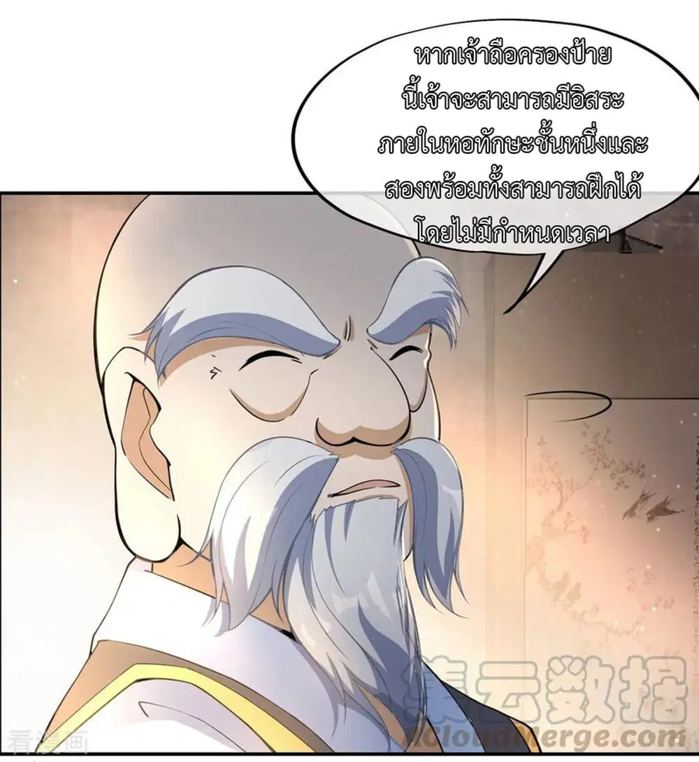 หน้า 10 จาก 29