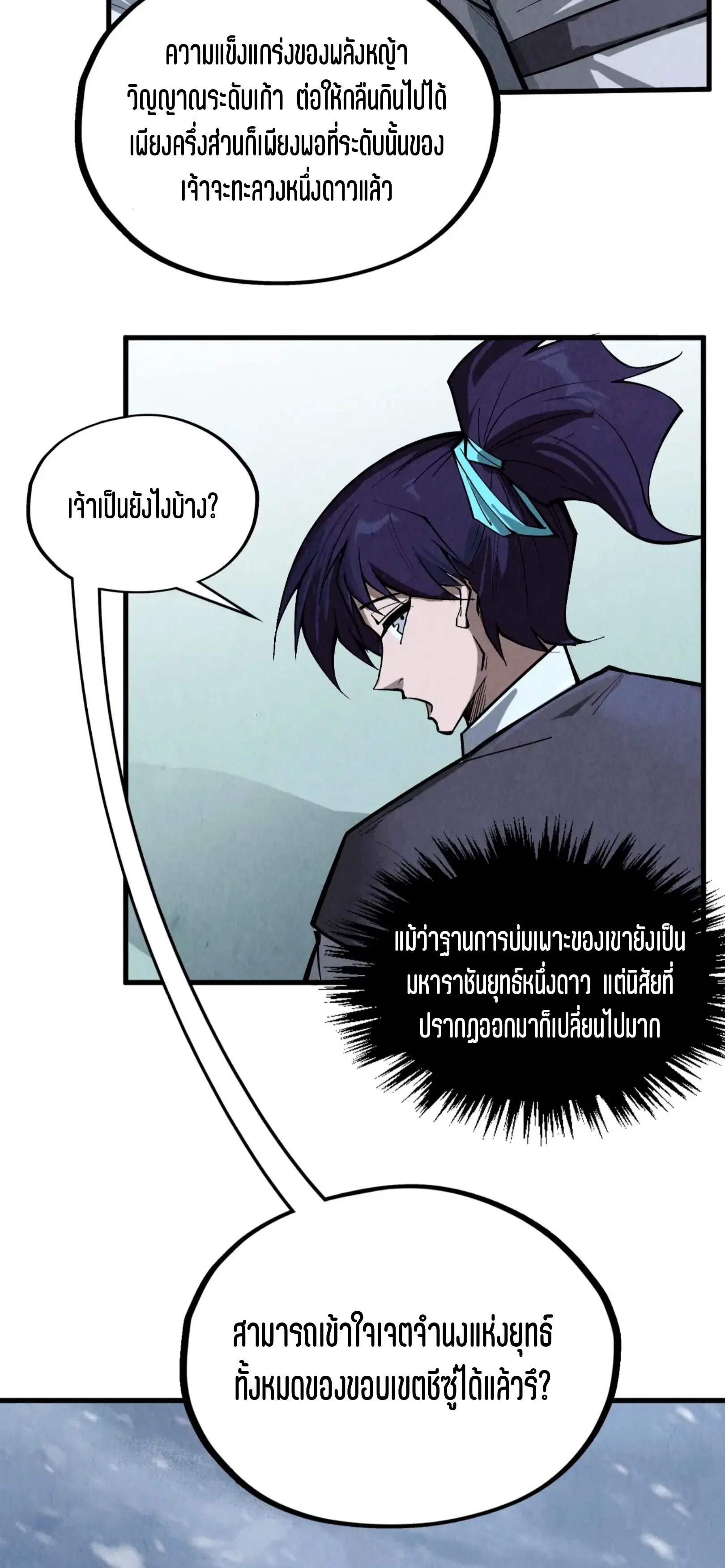 หน้า 45 จาก 61