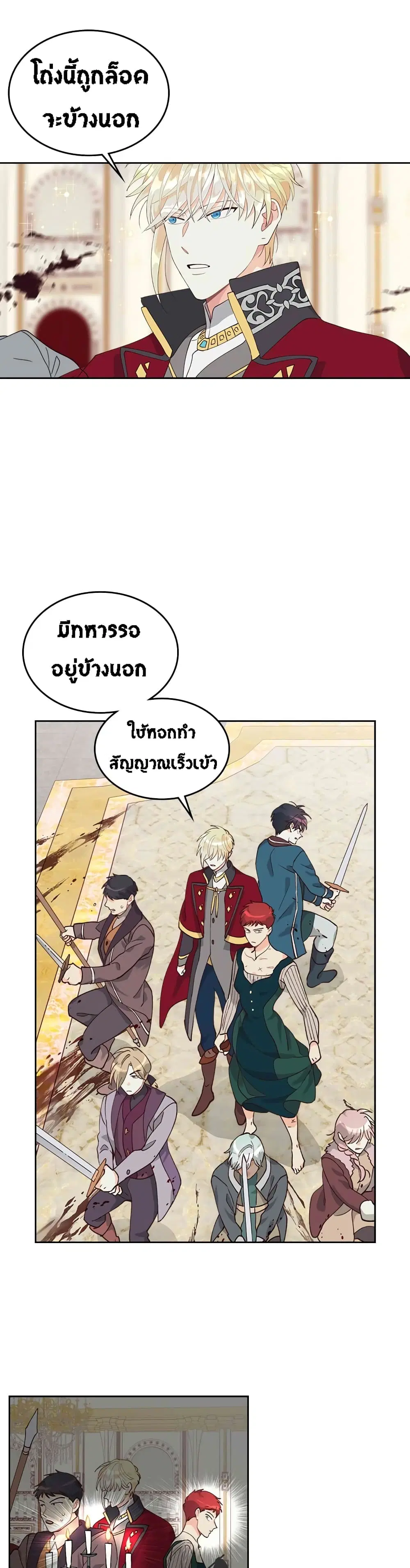 หน้า 8 จาก 26