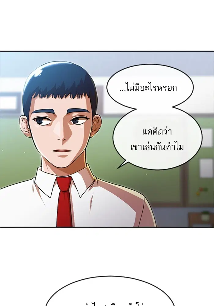 หน้า 6 จาก 108
