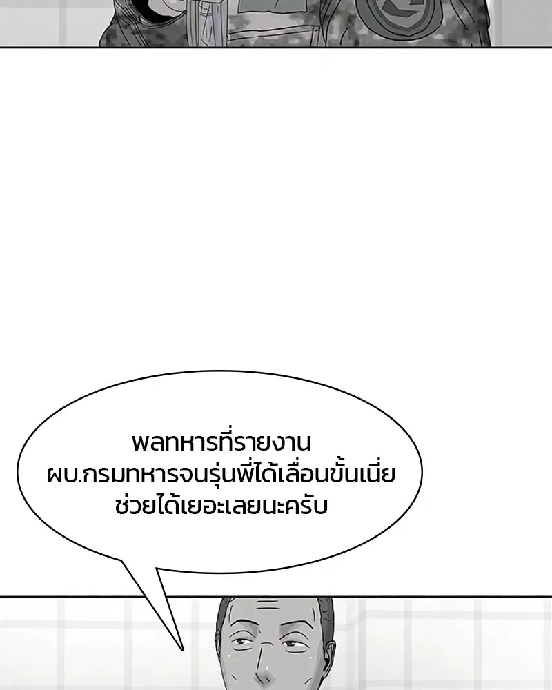 หน้า 6 จาก 97