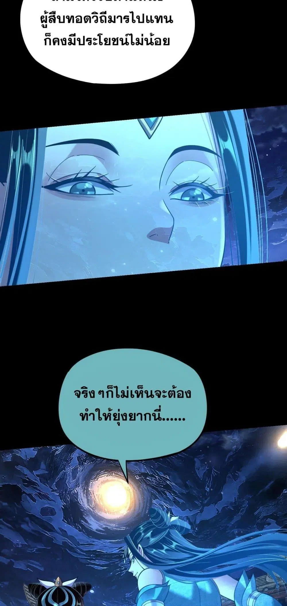 หน้า 41 จาก 53