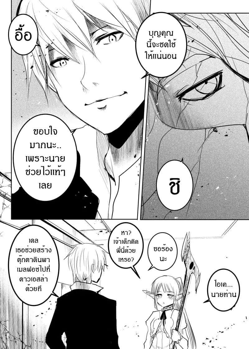 หน้า 10 จาก 20
