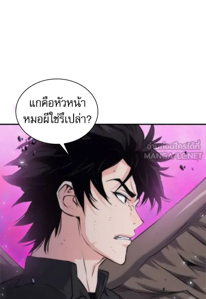 หน้า 120 จาก 128